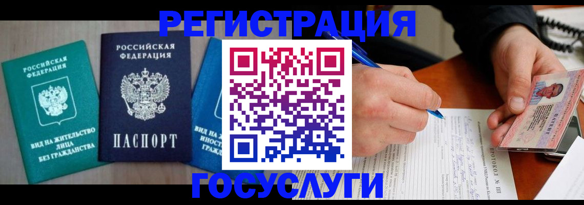 где прописаться в Ртищево