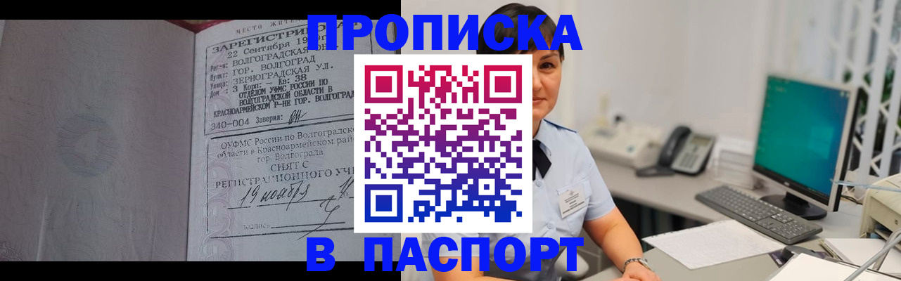 найти адрес прописки в Ртищево
