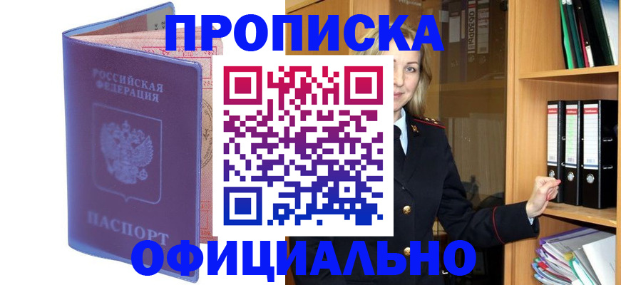 регистрация для школы в Ртищево